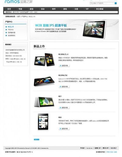 Q2业绩稳健气体毛利率显著提升看好工业气体底部反转